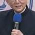 道 到底是什麼 一天的生命 有一天的光明 謝德祥 前人慈悲 安東道場2023元旦敦化班法會