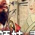 人妻 師妹 青樓女 風流曹操吃超開 陳啟鵬顛覆歷史精華版 網路版關鍵時刻