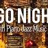 Chicago Night Jazz Relaxing Smooth Piano Jazz Tender Jazz Music Smooth Night Jazz BGM