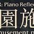 Amusement Park Piano Reflections From NieR Automata By ROZEN