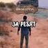 NEVER COME TO THIS PLACE IN GTA 5 Gta5