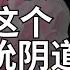 这5种食物有助于60岁后血液循环和亲密关系 老年健康 人生建议
