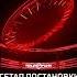 Крутейший сетап для новой постановки Neuropunk Festival Arrival