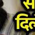 स स आई न द ल ख प स र सल ल NavAngel Vlog 1822 Marathi Vlog