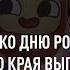 Мультфильм ко дню рождения Хабаровского края выпустила анимационная студия Мечталет 19 10 21