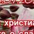 Утренее Богослужение 28 07 2024Общее пение христианская песня воспойте о славе небес