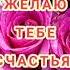 С ДНЁМ РОЖДЕНИЯ ТЕТЯ ЛУЧШЕЕ ПОЗДРАВЛЕНИЕ ДЛЯ ТЁТИ ТЁТЯ