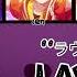 Vivid BAD Squad Len ラヴィ Lavie AI Cover KAN ROM ENG Lyrics