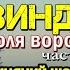 Клип Доля воровская 3 тоҷикӣ акустическая версия ТАДЖИКСКИЙ ШАНСОН