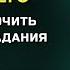 Как Притянуть Всё Что Хочешь Джо Диспенза Раскывает СЕКРЕТЫ Сила в Тебе