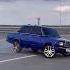 Kok Jiguli Vaz 2107 Tyumen музыка 2024 Slowed музыка2024 узбекистан