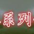 1998湘鄂豫特大系列劫车案丨京西小旋风