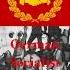 HoI4 Red Flood 30 Minutes Of German Socialist Räterepublik Music