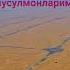 Жума муборак