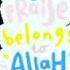SURAH AR RAHMAN HEART TOUCHING RECITATION