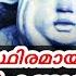 Law Of Attraction Malayalam ന ങ ങൾ സ ഥ രമ യ ഈ നമ പറ കൾ കണ ട ൽ ന ങ ങള ട അവ സ സ ര ക ക ന നത