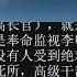 列宁主义的 一代新人 龚楚
