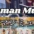 Anpanman Children S Museum And Park Nagoya JAPAN VLOG アンパンマンミュージアム名古屋