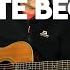 How To Play Acoustic Blues Guitar Beginners Lesson Part 1