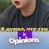 Инцидент удара об стол