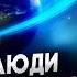 НАЧАЛОСЬ ВЕЛИКАЯ ЖАТВА распределит души в один из трех вариантов будущего Оксана Титова