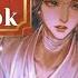 Heaven Official S Blessing TGCF Audio Book Ch 36