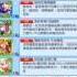 伊達的炸彈掉落是否成功