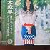 I Found JAPANESE Brilliants Another 70 80 S Kayokyoku Funk City Pop On VINYL