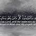 Surah Al Baqarah Last 2 Ayaat Recitation English Translation Yasser Al Dosari
