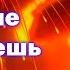 БЫТЬ УЗУМАКИ НАРУТО АЛЬТЕРНАТИВНЫЙ СЮЖЕТ ВСЕ ЧАСТИ АЛЬТЕРНАТИВНЫЙ СЮЖЕТ НАРУТО ВСЕ ЧАСТИ