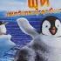Closing To Happy Feet 2006 Film VCD Thai Copy 2007 2011 Reprint