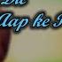 Hamara Dil Aap Ke Paas Hai Anil Kapur Aishwarya Rai Guitar Instrumental