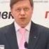 Пресс конференция Повышение цен на газ и нефтепродукты