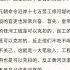 明朝那些事儿摘抄 以史为鉴