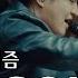 LIVE 오피셜히게단디즘 Official髭男dism SOULSOUP