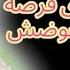 10 قصص قوية جدا يرويها ابونا لوقا سيداروس عن ابونا بيشوى كامل الجزء السادس والاخير حلقات مجمعة