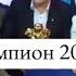 УНИВЕРСАЛ КОМАНДАСЫ ӨЗБЕКСТАНДА БИРИНЧИЛИКТИ БАГЫНДЫРДЫ ЧЕМПИОН 2024