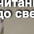 12 Часов Вот Вот Произойдет расклад таро знаки судьбы