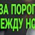 Жена изменила с моим тренером Моя месть была жестока Измена жены История и рассказ Аудио рассказ