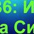 Ахьмад Гулиев Сура 36 Йа Син Йа Син