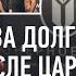 ЗАВУРОВ Хабиб и долг дело Рабаданова Махачев и Царукян Двалишвили Дагестан Ирландия 2