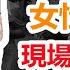 薩達姆的長子 中東最瘋狂的太子爺 伊拉克女性的噩夢 暴虐成性用活人餵獅子 惡魔太子 烏代的罪惡人生