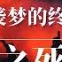毛泽东世袭梦的终结 一碗蛋炒饭导致的太子之死 毛岸英被遗弃的一生和死亡真相 毛岸英之死 彭德怀