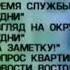 РАРИТЕТ Фрагмент программы передач Столица плюс Телевик 07 06 2007