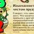 ПОДВОРЬЕ ЦВЕТОВ РАЗГАДАЙТЕ ВТОРУЮ ЗАГАДКУ ЦВЕТОВ КРАСКИ ФИАЛКОВОГО САДА GENSHIN IMPACT 2 6