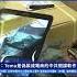 美智庫 Temu是偽裝成電商的中共間諜軟件 新唐人電視台