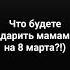 подпишисьпж долинов повар