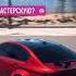 Сюжет Need For Speed Payback 11 Концовка