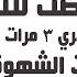 تعرضت للتحرش في صغري ٣ مرات وزادت الشهوة داخلي منذ الطفولة ابونا بولس جورج اسأل الراعي
