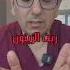 أغذية تمنع ضعف الانتصاب